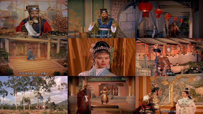 кадр из фильма 貂蝉