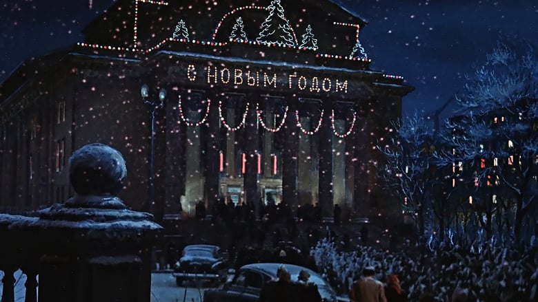 кадр из фильма Карнавальная ночь