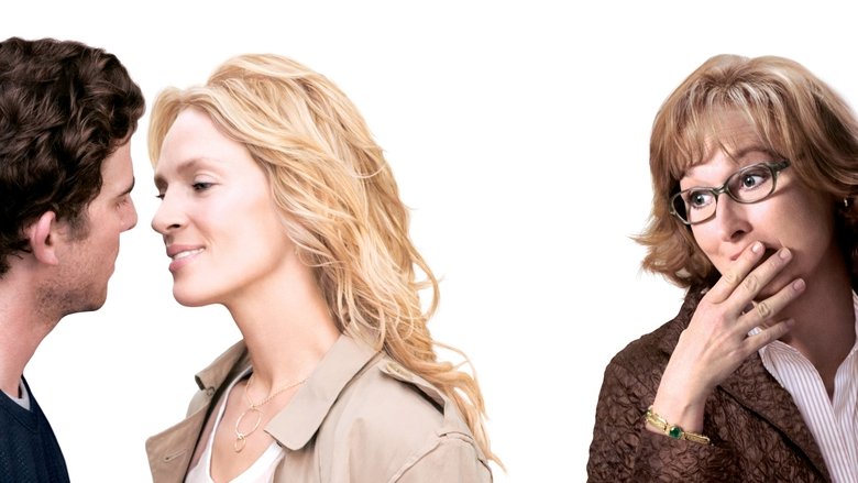 Мой лучший любовник