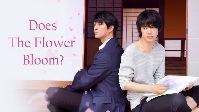 кадр из фильма 花は咲くか