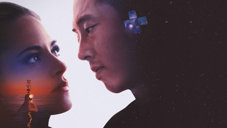 кадр из фильма Люби меня