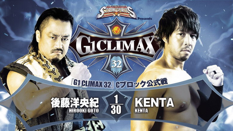 кадр из фильма NJPW G1 Climax 32: Day 10