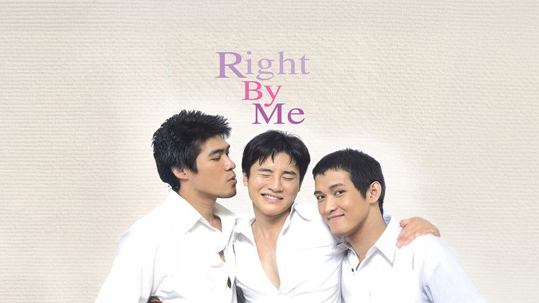 кадр из фильма เรนโบว์บอยส์ เดอะมูฟวี่