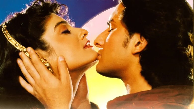 кадр из фильма Тоскующее сердце