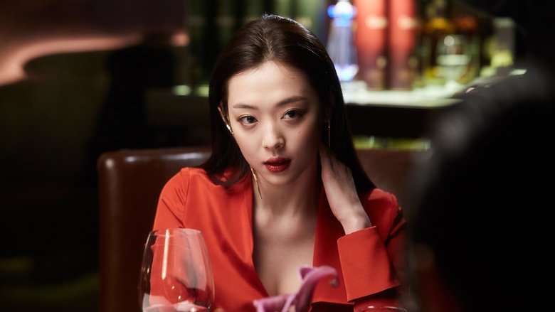 кадр из фильма Настоящий