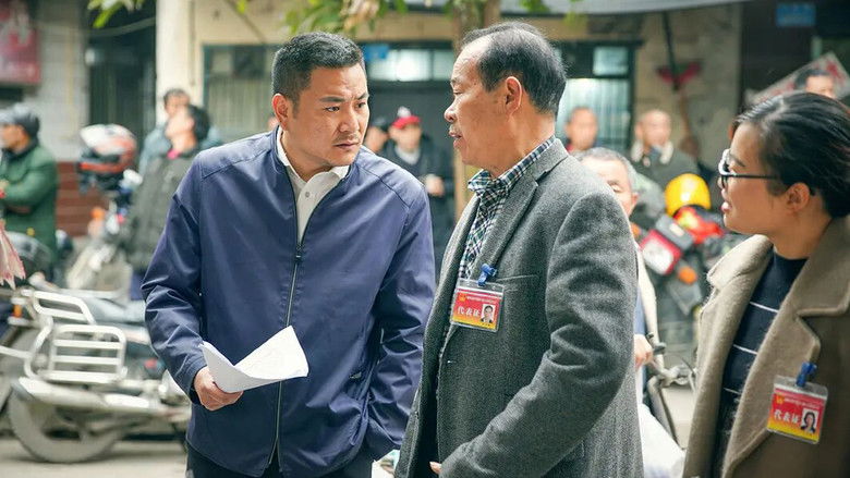 кадр из фильма 大梦难忘