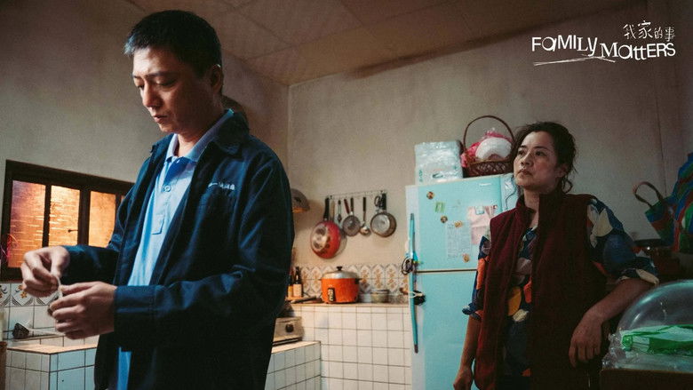 кадр из фильма 我家的事