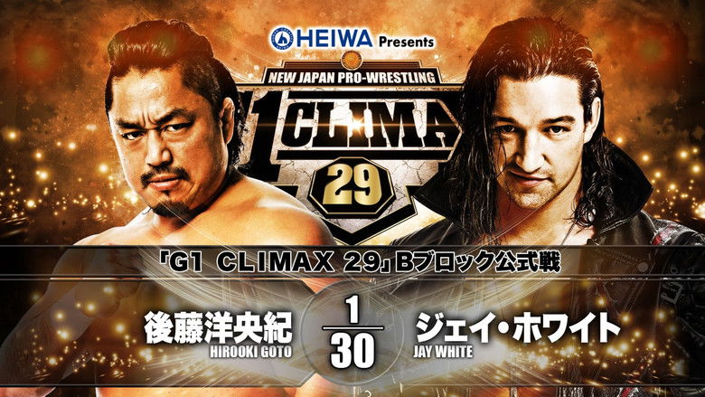 кадр из фильма NJPW G1 Climax 29: Day 2