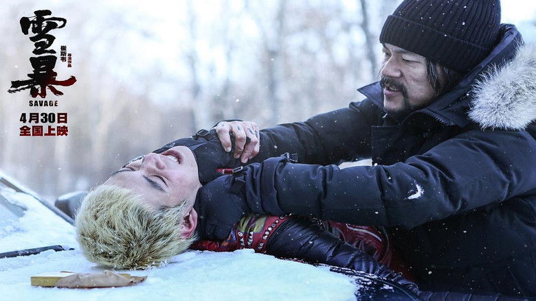 кадр из фильма Дикарь