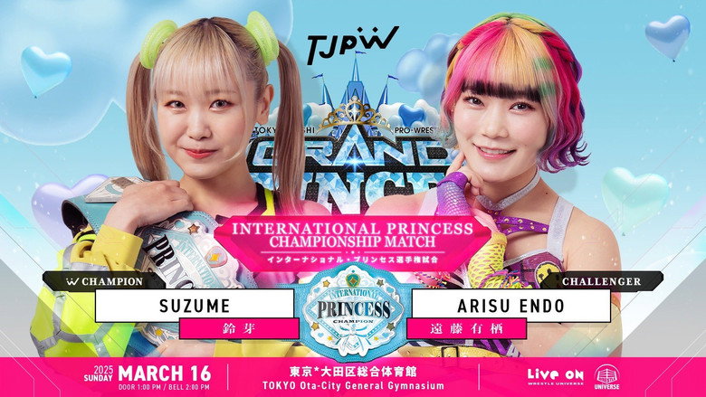 кадр из фильма TJPW GRAND PRINCESS '25