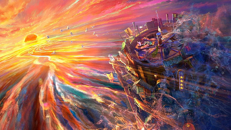 кадр из фильма Океан чудес