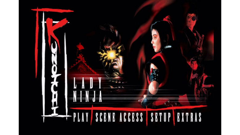 кадр из фильма くノ一忍法帖 柳生外伝 江戸花地獄篇