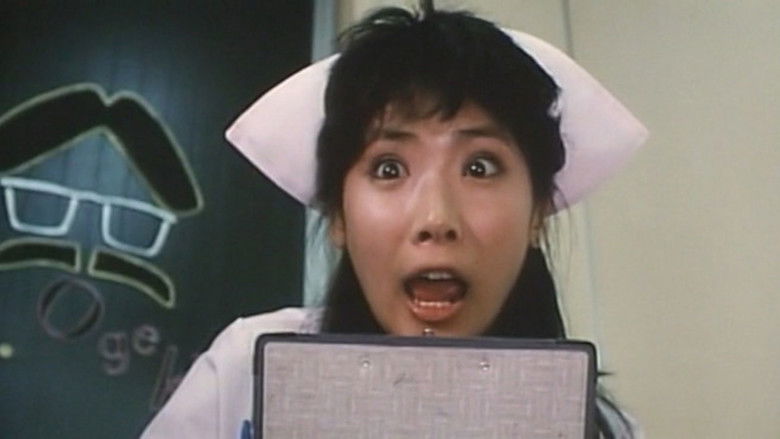 кадр из фильма お元気クリニック　立って貰います