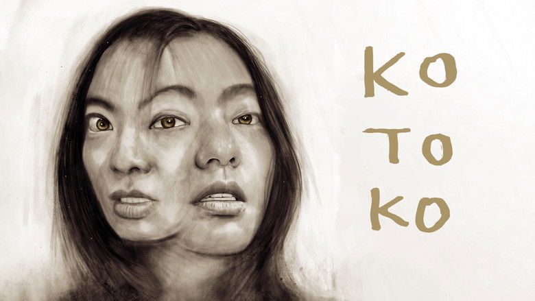 кадр из фильма KOTOKO