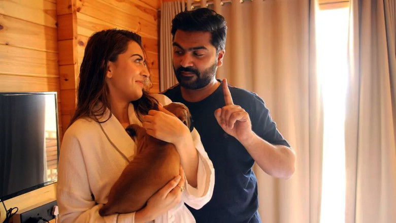 кадр из фильма மஹா