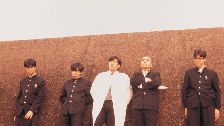 кадр из фильма 青春デンデケデケデケ