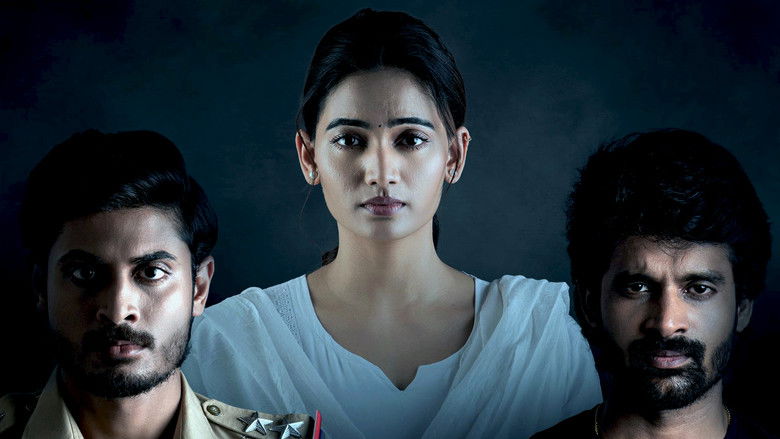 ది ట్రయల్