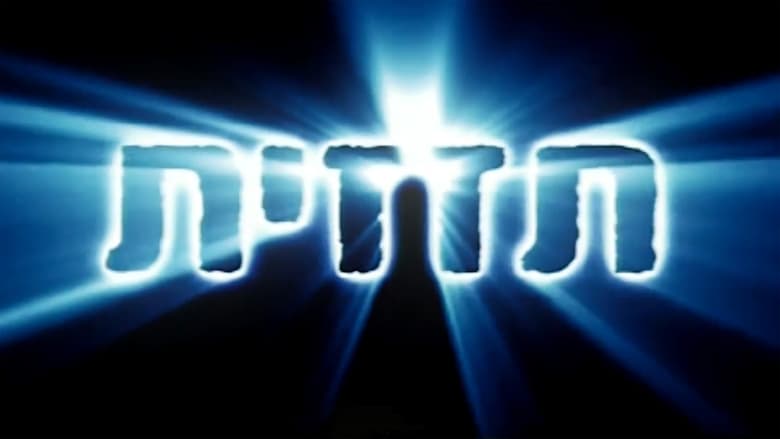 кадр из фильма Безумие