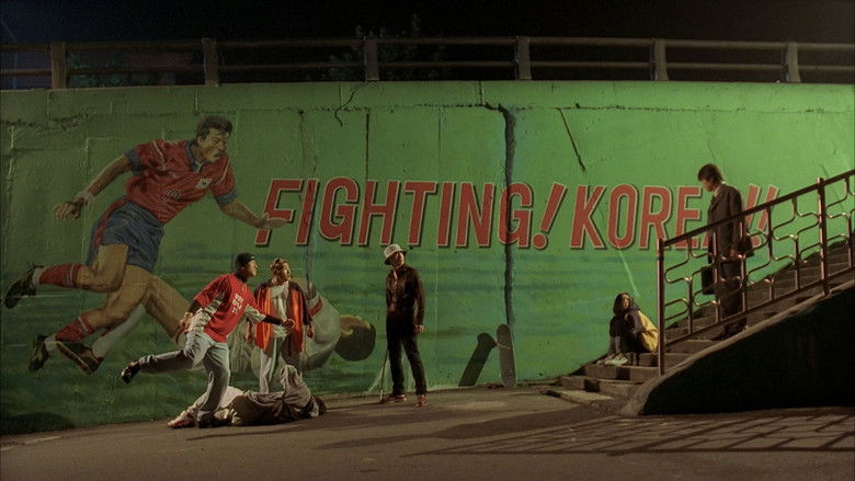 кадр из фильма 반칙왕