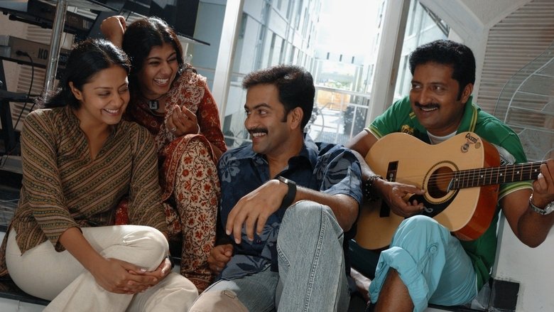 кадр из фильма மொழி