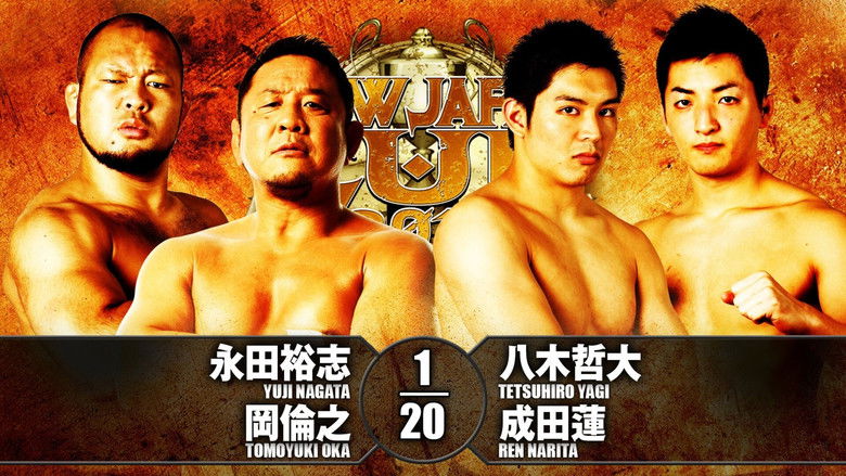 кадр из фильма NJPW New Japan Cup 2018 - Day 3