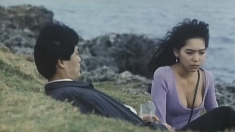 кадр из фильма 冴島奈緒・アクメ記念日