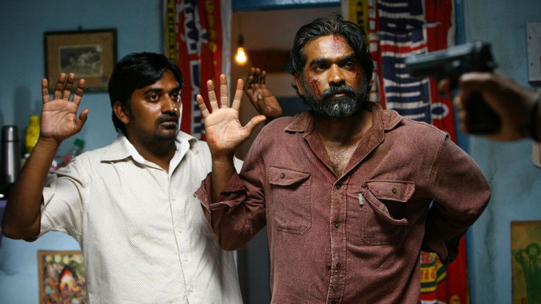 кадр из фильма சூது கவ்வும்