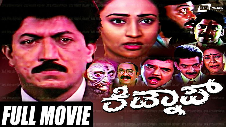 кадр из фильма Kidnap