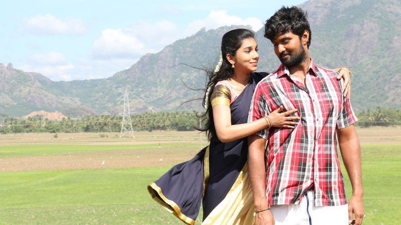 кадр из фильма தங்கரதம்