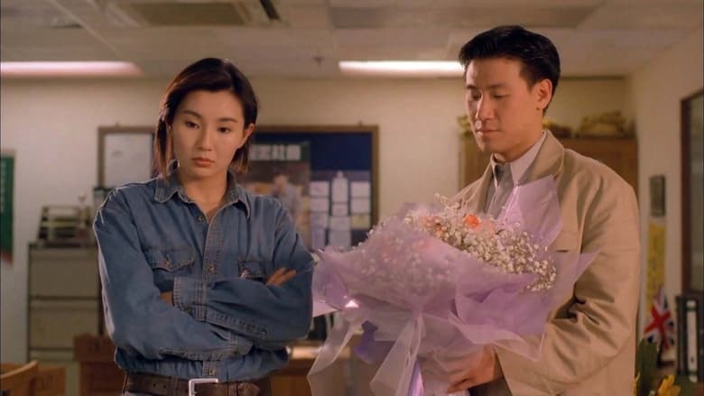 кадр из фильма 飛越謎情