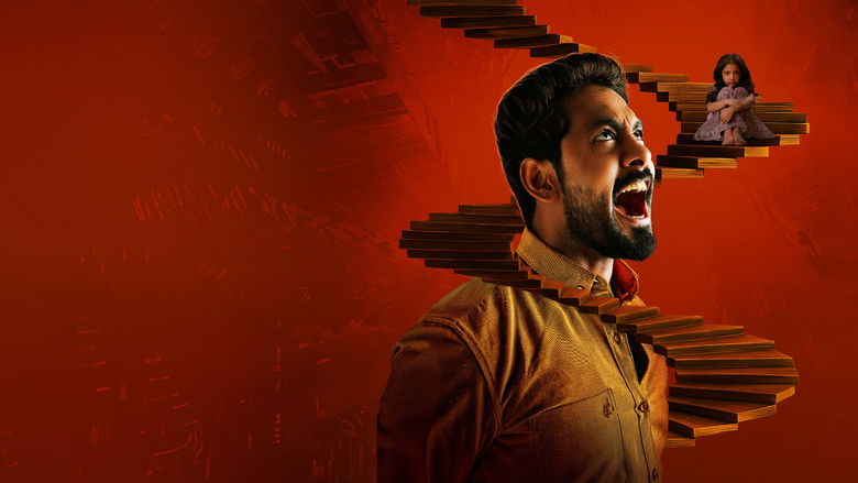 кадр из фильма போர்த் புளோர்