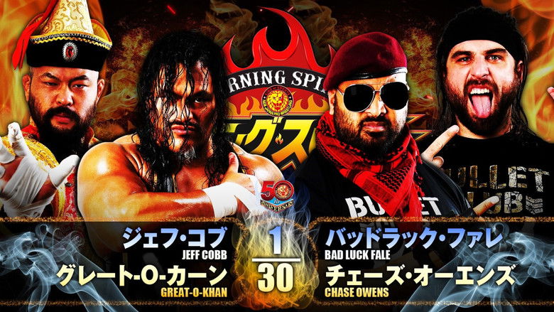 кадр из фильма NJPW Burning Spirit 2022 - Day 14