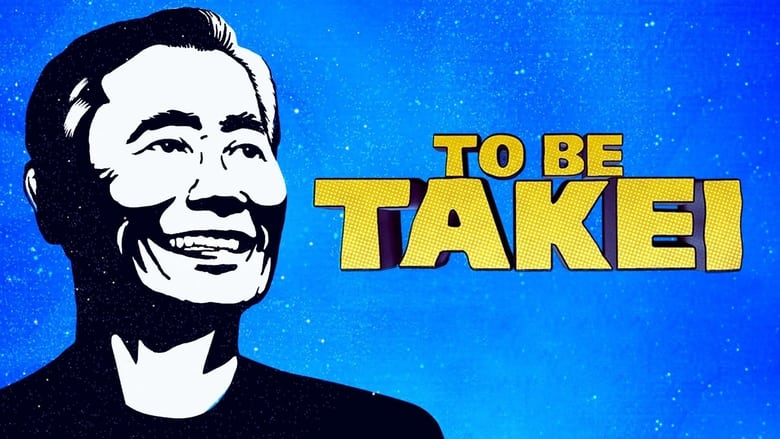 кадр из фильма To Be Takei
