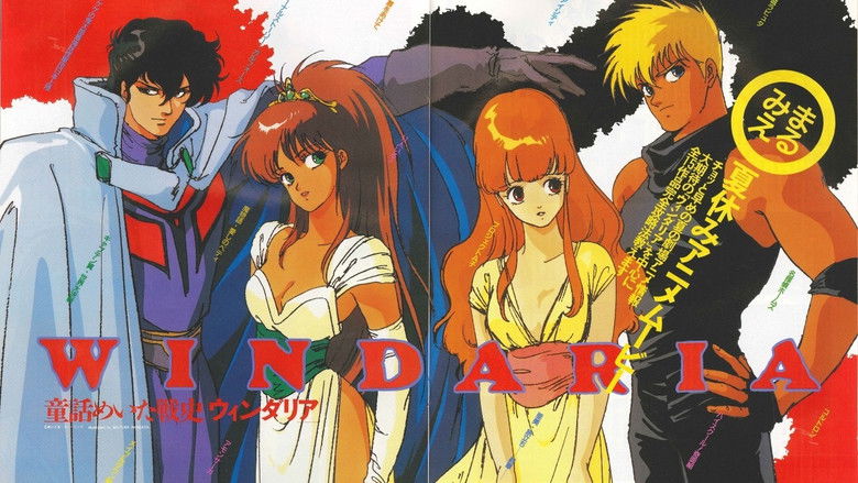 кадр из фильма Виндария