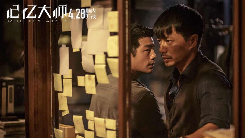 кадр из фильма Битва воспоминаний