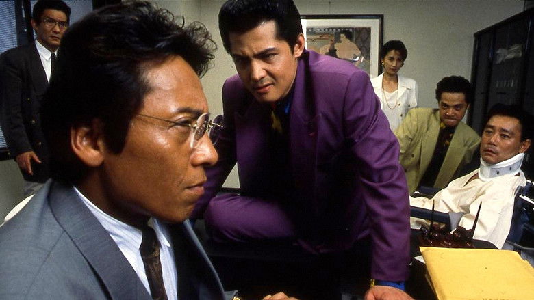 кадр из фильма 難波金融伝 ミナミの帝王7 銀次郎VS悪徳弁護士