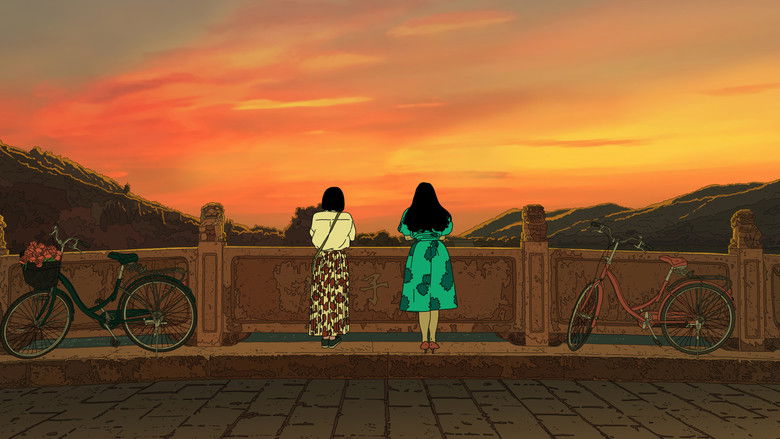 кадр из фильма Школа искусств '94