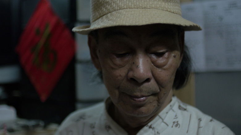 кадр из фильма 檔案無法刪除