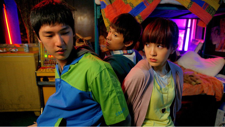 Прощай, Тайбэй