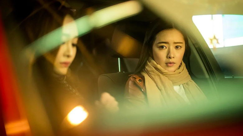 кадр из фильма 목격자: 눈이 없는 아이