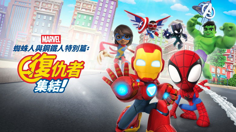 кадр из фильма Spidey and Iron Man: Avengers Team Up!