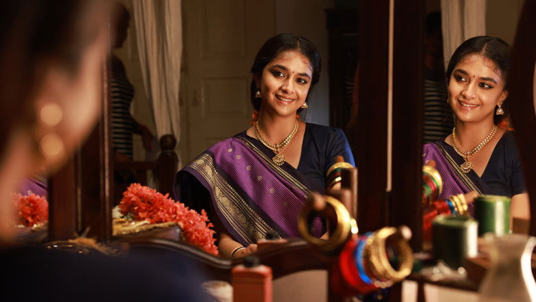 кадр из фильма ரகு தாத்தா