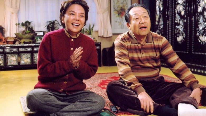 кадр из фильма Беспокойная семейка