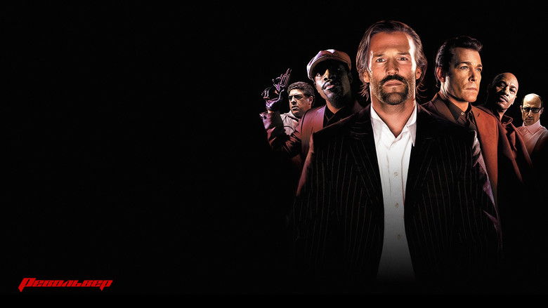 кадр из фильма Револьвер