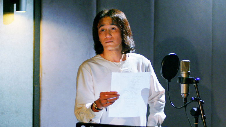 кадр из фильма Chrisye