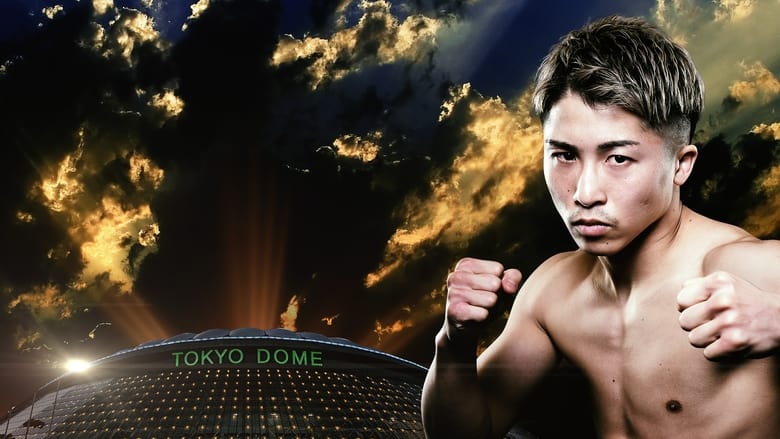 кадр из фильма Naoya Inoue vs. Luis Nery