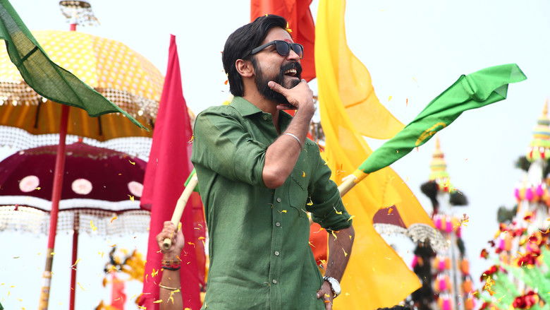 кадр из фильма கொடி