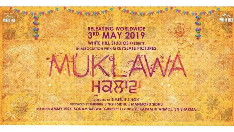кадр из фильма Muklawa