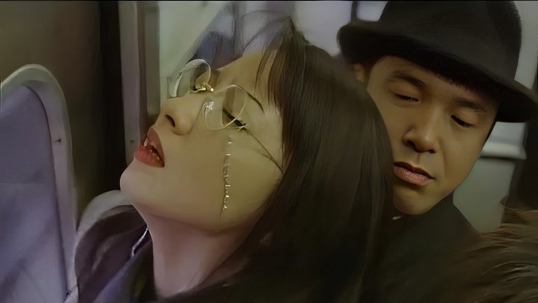 кадр из фильма 新・痴漢日記