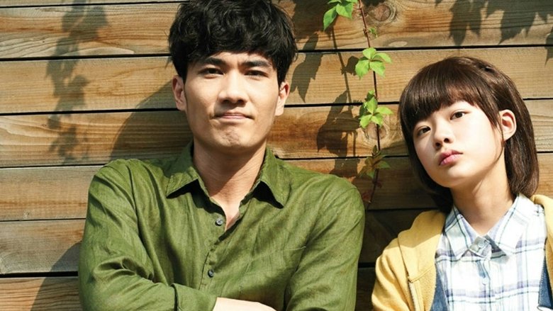 кадр из фильма 어른도감